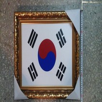 메가오피스 수작업 태극기 액자 41*52cm (인화지), 골드