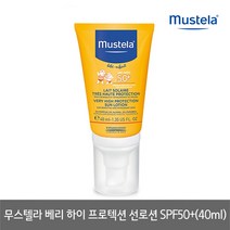 무스텔라 베리 하이 프로텍션 선로션 SPF50+ PA++++ 선블록/선크림/선로션