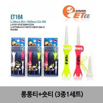 골프장 필드용품 기능성 골프TEE 롱롱티+숏티 3종/1세트, (롱롱티+숏티)3종세트