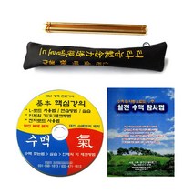 기모아 초슬림티타늄수맥탐사봉cd(6호) 수맥봉 수맥탐지봉, 1개