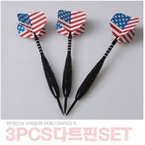 어썸 다트핀 고급다트핀 다트판, 고급검정다트핀(3p)