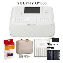 캐논, 1세트, CP1300 화이트 +엽서크기54매+파우치