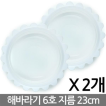 세인화분 청운 플라스틱 사각 화분 - 녹색 연두 그린 베란다화분 꽃화분 플라스틱화분 네모난화분 녹색화분 야외화분 거실화분 가벼운화분, 06_세인_해바라기받침(6호)X2개