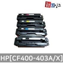 HP 재생토너 [CF400A-403A] 대용량 [ M277N M277dw ] 비정품토너, [대용량] [검정] CF400X [201X] [M277dw /M277n], 1개