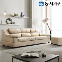 [동서가구] 테라 천연가죽 4인 소파＋스툴 DF907374, 베이지