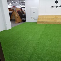 아름매트 국내산 무독성 20mm 인조잔디 PX2000 3가지 색상, PX2000K