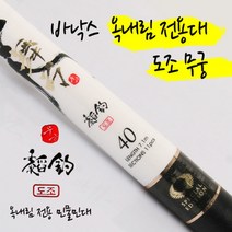바낙스 무궁도조, 38칸