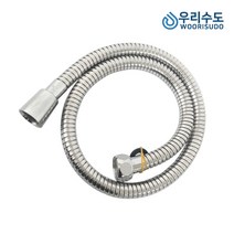 우리수도 벽붙이 주방 수전 스프레이줄, 1개