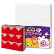 아토큐브 [ATTOCUBE] 모바일 연동 친환경 스마트블럭, 큐브(스트로베리)+모바일 놀이키트