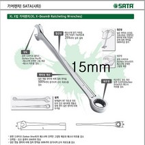 SATA XL X빔기어렌치 (MM) 8mm~19mm, 8번