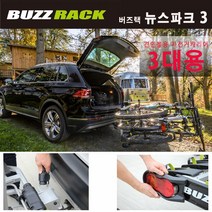 [코란도스포츠] 버즈랙 뉴스파크3 - 3대용자전거캐리어/휠고정식 고급형 / 라켓고정 / 2대용 / 캐리어&자전거 잠금장치 내재 / 7 13핀