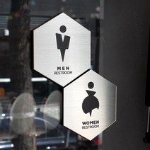 아크릴마트 허니메탈 화장실표시판 안내판 여자화장실 남자화장실 화장실표지판, 실버(HMTT_A01) / 남자 / 흰색