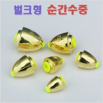 삼양조구 벌크형 순간수중 골드코팅 상하완충고무 모노낚시, 2.0호, 1개