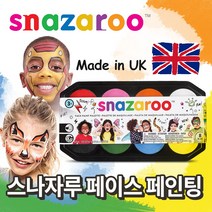 스나자루 페이스 페인팅 수성물감 외 브러쉬 스펀지 디자인북, 42. 디자인북-Wild Faces