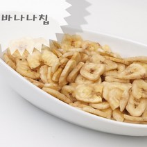 맛젠 바나나칩 500g 바나나, 1개