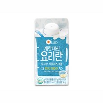 오랩 요리란 난백 500g, 1개