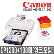 캐논 캐논코리아정품 셀피CP1300 포토프린터 MUON, 화이트, 캐논정품 CP1300+108매엽서용지+잉크