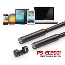 내시경카메라 프레젠샵 PS-EC200 Series 스마트폰 USB 내시경카메라 (1m~10m), PS-EC2002 (2M), PS-EC2002 (2M)