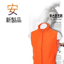 GREEN PARK 다용도 듀스포조끼 등산 캠핑 낚시