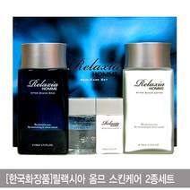 한국화장품 릴랙시아 남성 2종 세트 기초세트 스킨 로션, 본상품선택, 본상품선택