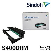 신도리코 M400 M401 M402 M403 M405 M400T5K 시리즈 프리미엄정품토너, 프리미엄정품드럼_S400DRM, 1개