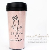 올데이 수능선물 합격기원 텀블러8종, 콕콕포크, 480ml