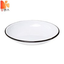 (주)킹센스 법랑 식기 모음, 3. 법랑 깊은접시-22