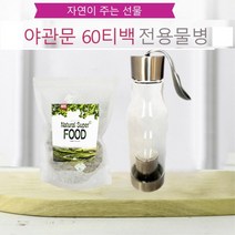 BMS 야관문차 비수리 야간문 차 티 티백 남자에게좋은차 60티백
