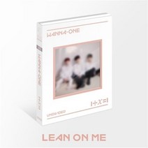 워너원 (WANNA ONE) - 1÷Χ=1 (UNDIVIDED) [스페셜 앨범] [LEAN ON ME VER.], Only CD