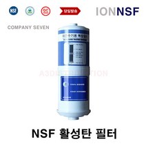 이온수기필터 AK-3000 넥서스 NEXUS 호환 교환, 1개