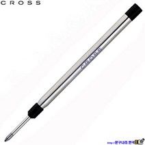 CROSS 볼펜심 수성펜용 점보볼펜심(8562)반품불가, 흑색(M), 1개