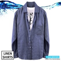 카키브라운 시원한 남자 여름 반팔 린넨셔츠 린넨남방 긴팔 D358번