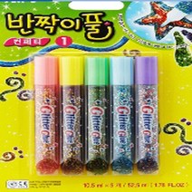 아모스]반짝이풀세트1번/2번, 반짝이풀 컨페티1