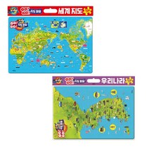 계림북스 GO! 지도퍼즐세트(우리나라.세계지도)