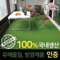 인조잔디 매트 베란다 테라스 시공 1mx10cm p600