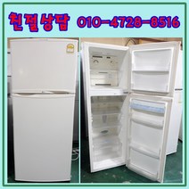 엘지 일반냉장고, 엘지일반형냉장고237리터