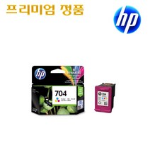 HP No.704 CN692AA CN693AA K010A K110A 2010 프리미엄정품잉크, 정품 컬러잉크_No.704C_CN693AA, 1개