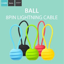 카미니 호코 아이폰XS 악세서리 슬림 하드 소프트케이스 케이블 충전기 필름, 1개, 08_U3 라이트닝 8핀 볼 케이블_애플8핀_그린