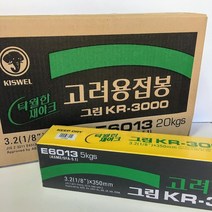 인기 많은 cr용접봉 추천순위 TOP100 상품 소개