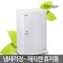 친환경 매직캔 휴지통 14L 22L 37L M250BW 쓰레기통, 14-1 리필봉투●M330R5B ▒37L리필5롤