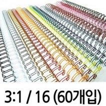 카피어랜드 와이어제본기 WS-5310 3대1 정품, 1box, W20-16mm(60ea) 백색-3:1와이어링