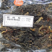 건영푸드 국내산 건 아주까리 1kg, 1봉