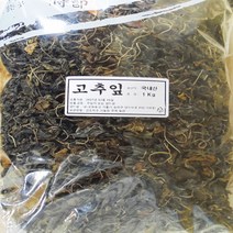 건영푸드 국내산 건 고추잎 500g 1kg, 1봉