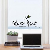루리앤메리 날마다 좋은 날 447 데코스티커 포인트스티커 스티커, A 검정+올리브
