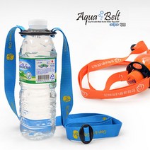 블루펜스 물병 스트랩 아쿠아벨트 물병걸이 생수병 음료수병 홀더, 3.라이트그린, 1개