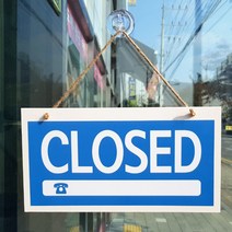 디자인후니 오픈클로즈 OPEN CLOSED 안내판 표지판 양면용, 오픈 클로즈 연락처 양면용