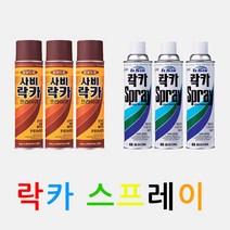 일신 스프레이 페인트 락카 사비 도색 리폼 니스 방청, 일신락카 연밤색(322)