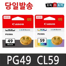 캐논 PG-49+CL-59 잉크 세트 E3491 E4290 E489 E409 E3390, 검정(PG-49)+컬러(CL-59)