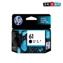 HP DESKJET 1510 잉크 HP61 검정 컬러 정품잉크, HP NO.61, CH561WA[검정]