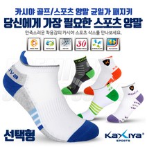 카시야 골프/스포츠 양말 패키지, 05.윙가드스니커즈_남성용5족